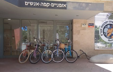 פותחים את הלב למען הקהילה