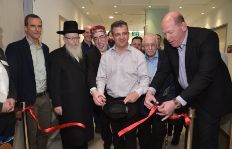 מרכז 'בית צבר' נחנך ברמת גן בטקס חגיגי בנוכחות סגן שר הבריאות