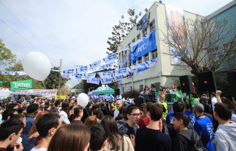 תלמידי בליך קבעו: מפלגת כחול לבן היא המנצחת בבחירות לכנסת ה-21