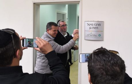 לראשונה בעיר: חנוכת מרכז טיפול בפגיעות מיניות בילדים ונוער