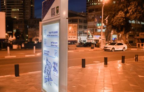 מחפשים כיוון באזור הבורסה? 800,000 ש"ח הושקעו בפרויקט שילוט הכוונה והתמצאות חדש במתחם הבורסה ברמת גן